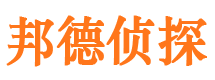 白河寻人公司